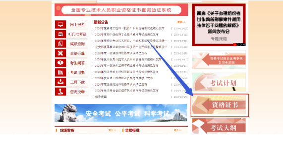 Ї(gu)¿ԇW(wng)2020(j)(hu)Ӌ(j)QCԃʽ