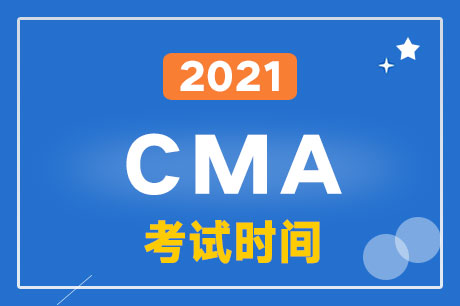 20214CMAԇrg