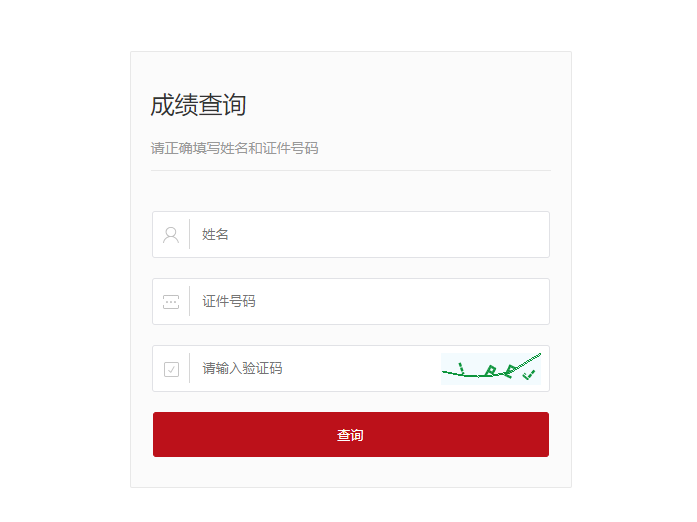 2021417ճ(j)(hu)Ӌ(j)ԇɿ(j)ѹ