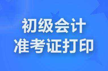 F2025Ӌ(zhn)CӡW(wng)վʲô