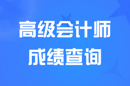 ½2025߼(j)(hu)Ӌ(j)ɿ(j)ԃr(sh)gwʲôr(sh)